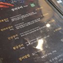 삼수장어 이미지