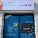 새만천주유소 이미지