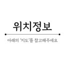 (주)씨푸드락 이미지