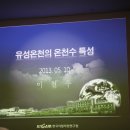 유성농장여관 이미지