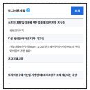 동호동 보건진료소 이미지
