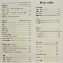 범계디저트카페 디아니커피에서 즐긴 단짠 브라운치즈 크로플 후기