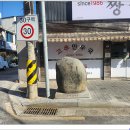 청주읍성淸州邑城 이미지