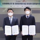 SK에너지㈜태양에너지 이미지