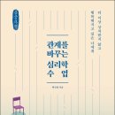 그루커뮤니케이션