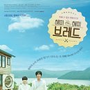 해피해피 브레드