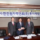 계룡건설산업㈜ 이미지