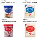 하나마이 | 피부와 모발을 위한 선택 하나마이 100퍼센트 먹는 초저분자 피쉬 콜라겐 펩타이드 한 달 사용 후기
