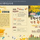은행마을 네이버블로그