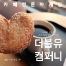 수성컴퍼니 이미지