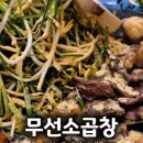 무선8길 네이버블로그