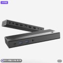 U-4 | 썬더볼트4 독 추천 맥북 듀얼모니터 연결할 때 좋은 USB4 도킹스테이션 아트뮤 U4D110 후기