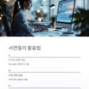 세무법인로맥