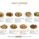이너리트 가든 이미지