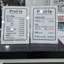 상계3.4동주민센터 주민사랑방(2층) | 부산 연제구 키즈카페 외부음식 반입가능 연산동 프레리키즈카페