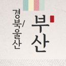홈플러스(주)부천소사점 이미지