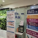 우리희망내과의원 이미지