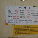 바른밀면 바른국밥