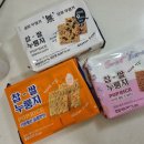 메고지고&커피순천대점 | 찹쌀누룽지가 1억봉 판매? 메고지고 찹쌀누룽지 3종 비교 후기