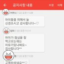 숲향기어린이집