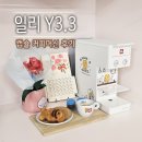 일리 Y3.3 카카오프렌즈 에디션 캡슐커피머신 후기 세척 방법부터 디카페인 캡슐 후기까지