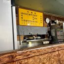 그집분식