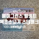 주식회사 젠에프에스