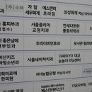 에이디 기구 필라테스 피티 팜 | [하남/미사] 미사필라테스 포시즌필라테스 그룹 수업 후기 [#01]