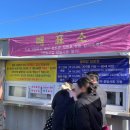 에덴밸리썰매장 | 부산 근교 양산 에덴밸리 썰매장 아이와 가볼만한 곳 에덴벨리 눈썰매 후기