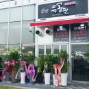 육공판 이미지