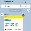 절차적 민주성을 잃어버린 민주당 이미지