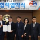 에스에이 머니투데이