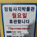 용천리 오층석탑 | &#34;정림사지 5(오)층석탑&#34; 보러 방문한 충남 부여 &#34;정림사지&#34; 후기(유네스코 세계문화유산)