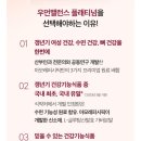 뷰티우먼 이미지