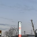 세종회식당 이미지