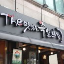 더맛있는족발보쌈(방학점) 이미지