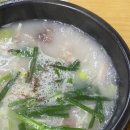 황소장터국밥 이미지