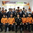 금호119안전센터 이미지