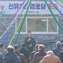 행정2리 경로당 이미지