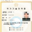 심리상담사(2급) | 직업상담사2급 동차 합격후기(26년 1회차, 가채점)