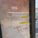 흙광고