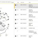 수성정비서비스 이미지