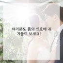 안녕하세요한의원 이미지