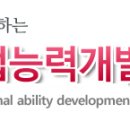 (주)영남중장비 이미지