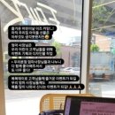 카페인24 하남시청점