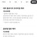 한하루헤어 이미지