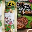 강원약초건강원 - 홍천군 내촌큰골길 10 | 강원약초건강원