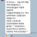 260623. 저는 BLS전문강사 김영란입니다.