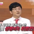 간에 좋은 음식 아무거나 효과 보진 않아… 이미지