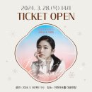 마티네콘서트 이응광의 음악공방 5th - 피아니스트 박연민 | [티켓오픈] <이응광의 음악공방 5th - 박연민 피아니스트>